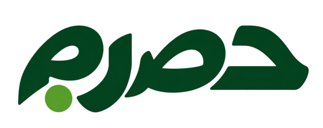 متجر حصرم Husrm